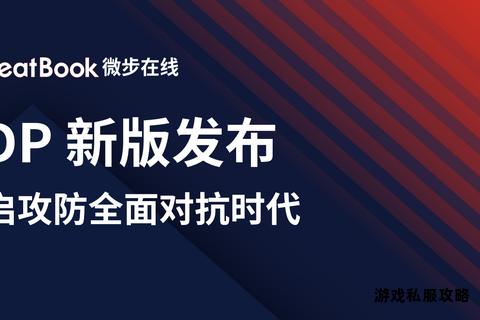 微步在线硬盘一键高效下载安全存储便捷传输 微步在线硬盘一键高效下载安全存储便捷传输