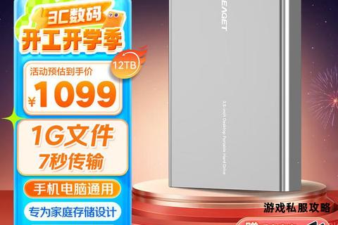 忆捷移动硬盘驱动官方下载与安装指南 忆捷移动硬盘驱动官方下载与安装指南