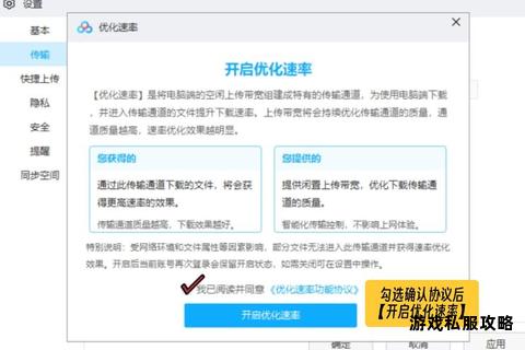 硬盘空间告急如何继续下载游戏实用技巧分享 硬盘空间告急如何继续下载游戏实用技巧分享
