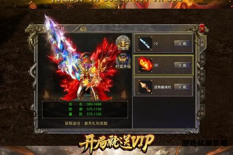 传奇私服离线挂机全新体验免费畅玩无忧全天候稳定畅享