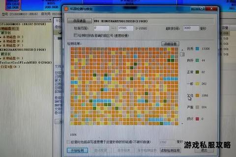 硬盘参数检测工具免费下载与性能全面评估指南 硬盘参数检测工具免费下载与性能全面评估指南