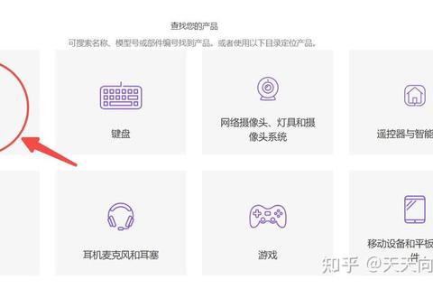 罗技鼠标官方驱动软件下载安装详细步骤与设置优化教程