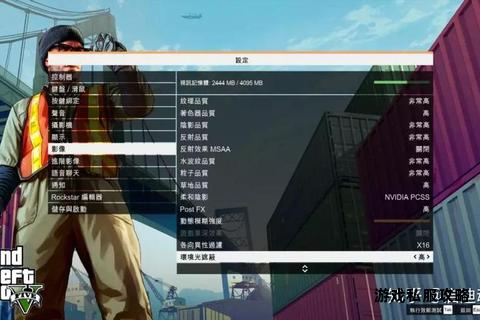 GTA下载硬盘挑选指南与性能优化技巧 GTA下载硬盘挑选指南与性能优化技巧