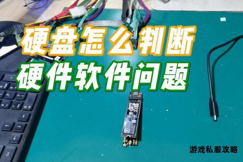 硬盘存储链接的下载方法与操作步骤详解