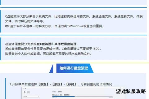 硬盘清洗与下载全攻略 安全彻底数据清理与高效资源获取指南 硬盘清洗与下载全攻略 安全彻底数据清理与高效资源获取指南