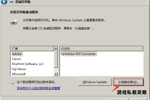 台式硬盘驱动程序官方正式版下载资源站点推荐 台式硬盘驱动程序官方正式版下载资源站点推荐