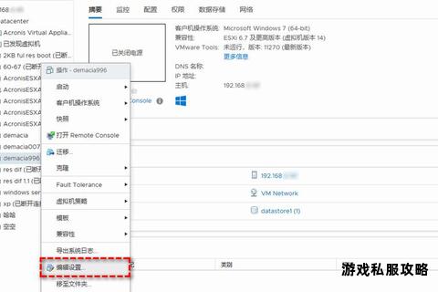 虚拟机下载至本地硬盘操作步骤与存储指南 虚拟机下载至本地硬盘操作步骤与存储指南