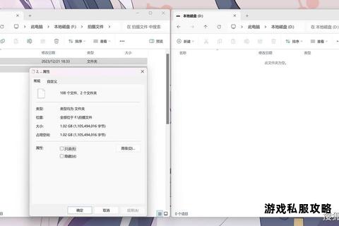 高清资源小硬盘精选合集极速下载与存储攻略指南 高清资源小硬盘精选合集极速下载与存储攻略指南