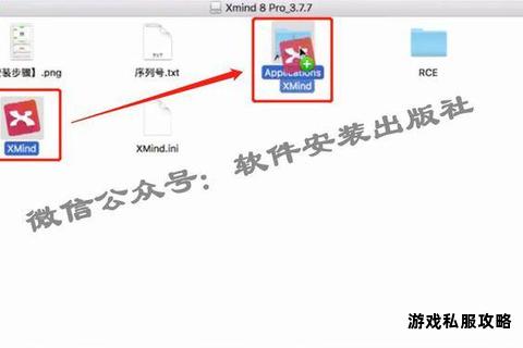Wii硬盘设置文件下载与安装配置详细步骤教程