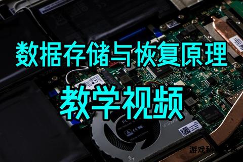 硬盘数据恢复修复工具合集下载资源及安装教程分享 硬盘数据恢复修复工具合集下载资源及安装教程分享
