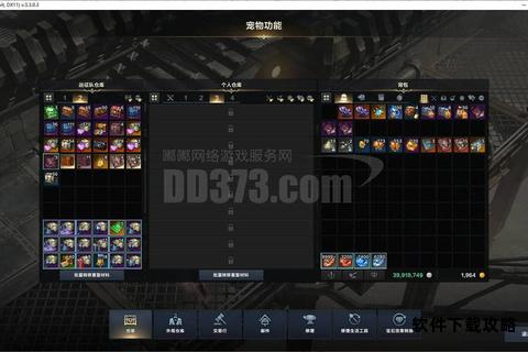 刀剑升级全方位指南