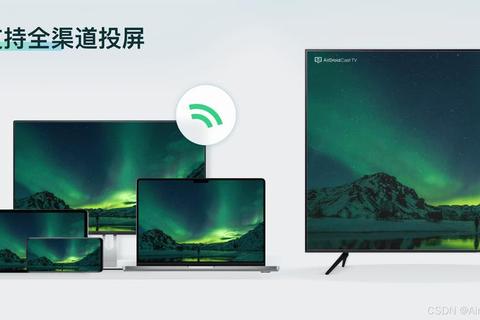免费电脑投屏软件下载安装教程支持多设备高清无线投屏技巧 免费电脑投屏软件下载安装教程支持多设备高清无线投屏技巧