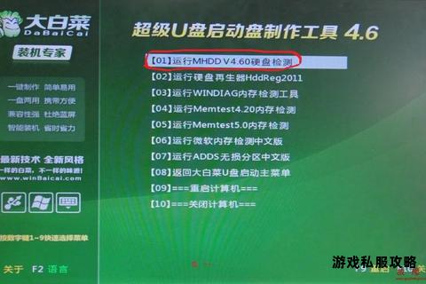 专业硬盘检测工具免费下载地址及使用指南分享 专业硬盘检测工具免费下载地址及使用指南分享