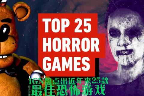 胆小者慎入 超刺激的小游戏来袭 胆小者慎入 超刺激的小游戏来袭