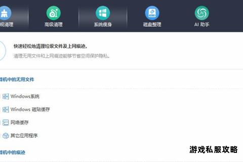 高效清理硬盘存储工具免费下载一键释放空间提速必备