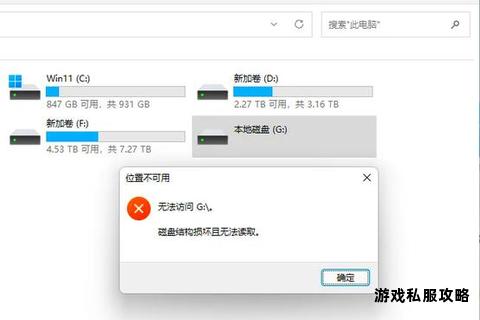 硬盘下载功能失效问题排查与解决方案全解析 硬盘下载功能失效问题排查与解决方案全解析