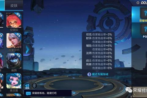 王者荣耀新赛季幻影对决玩法上线五军之战模式实战技巧深度解析