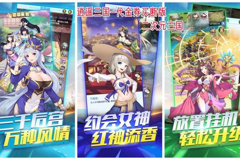 CON手游进阶攻略手册(2025最新版) CON手游进阶攻略手册(2025最新版)
