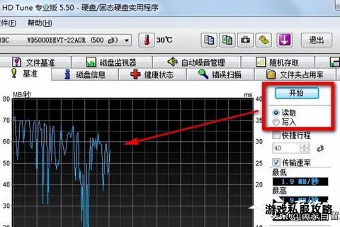 硬盘检测工具下载方法详细步骤与使用教程 硬盘检测工具下载方法详细步骤与使用教程
