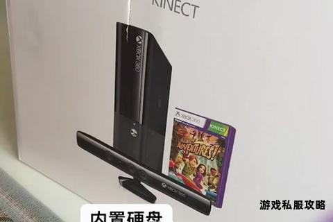 Xbox360游戏下载至硬盘详细操作步骤教程 Xbox360游戏下载至硬盘详细操作步骤教程