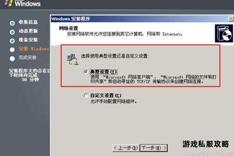 硬盘安装系统镜像下载流程详解及操作步骤指南