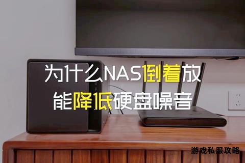 硬盘高频运转扰下载清静 探寻存储设备降噪新方案 硬盘高频运转扰下载清静 探寻存储设备降噪新方案