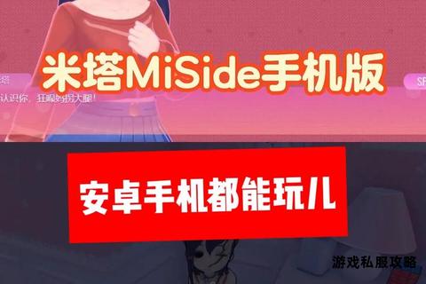 米键App官方安全下载正版安装一步到位指引 米键App官方安全下载正版安装一步到位指引