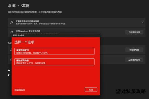 硬盘分区突发红色下载异常问题诊断与解决指南 硬盘分区突发红色下载异常问题诊断与解决指南