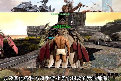方舟魔兽私服全新启程 经典重现共创史诗征程