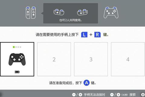 北通手柄蓝牙有线双模式连接电脑详细步骤教程 北通手柄蓝牙有线双模式连接电脑详细步骤教程
