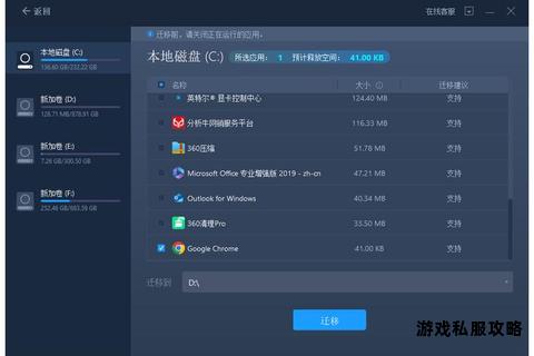 硬盘游戏下载详细步骤与常见问题处理指南 硬盘游戏下载详细步骤与常见问题处理指南