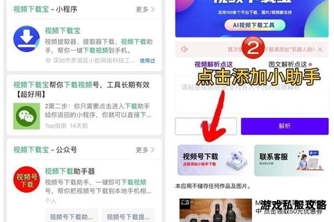 小优APP一键下载安装教程 畅享便捷服务新体验 小优APP一键下载安装教程 畅享便捷服务新体验