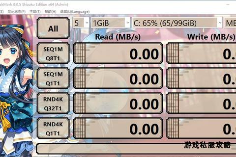 硬盘测速工具免费下载合集与性能评测指南