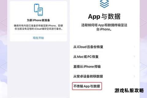 苹果设备应用下载详细步骤与操作指南 苹果设备应用下载详细步骤与操作指南