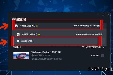 Steam游戏转移至其他硬盘存储空间释放与路径设置指南 Steam游戏转移至其他硬盘存储空间释放与路径设置指南