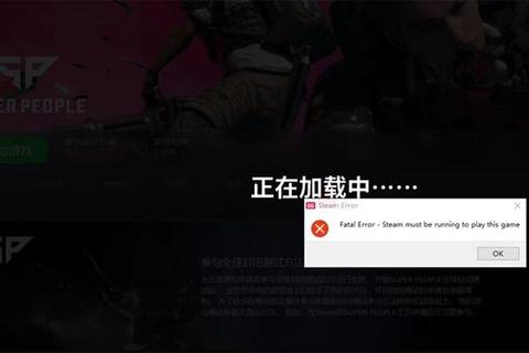 游戏下载路径无法更改至其他硬盘问题分析与解决策略