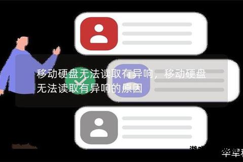 迅雷下载频繁读写移动硬盘的常见原因与解决方案解析 迅雷下载频繁读写移动硬盘的常见原因与解决方案解析