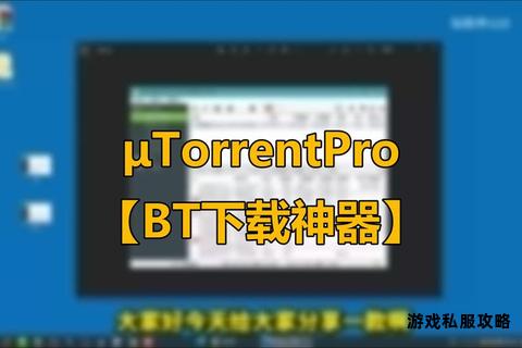 硬盘哨兵软件下载安装与使用指南尽在下载吧资源站 硬盘哨兵软件下载安装与使用指南尽在下载吧资源站