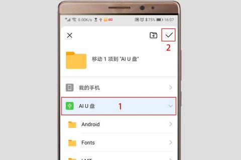 电脑软件拷贝至U盘详细步骤指南及常见问题解答