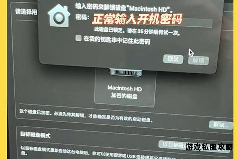 硬盘锁解锁工具安全下载与解除步骤详细指南 硬盘锁解锁工具安全下载与解除步骤详细指南