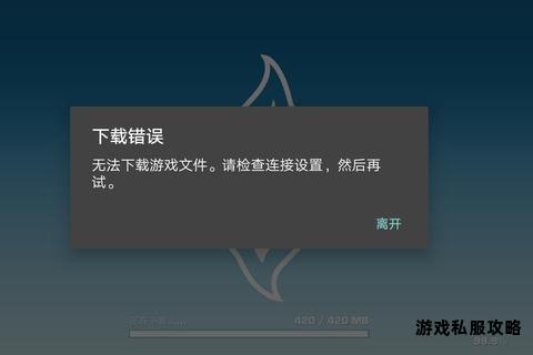 硬盘下载失败原因解析:写入权限缺失致文件无法存储 硬盘下载失败原因解析:写入权限缺失致文件无法存储