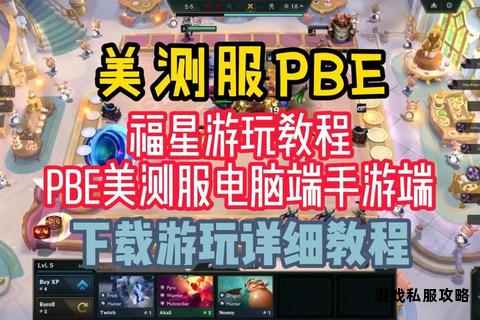 游戏下载安装教程：将电脑游戏正确保存至硬盘的详细步骤指南