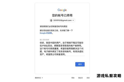 谷歌云端硬盘终止下载服务 用户数据迁移方案引关注