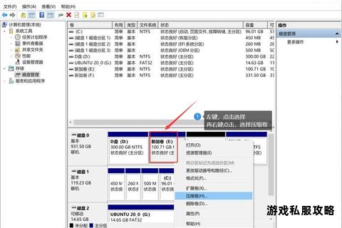 双系统共载一硬盘操作指南与兼容解析