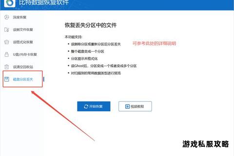 硬盘自行修复必备工具与资源下载指南