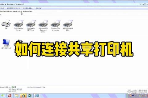电脑端打印资料详细步骤及常见问题解决指南 电脑端打印资料详细步骤及常见问题解决指南