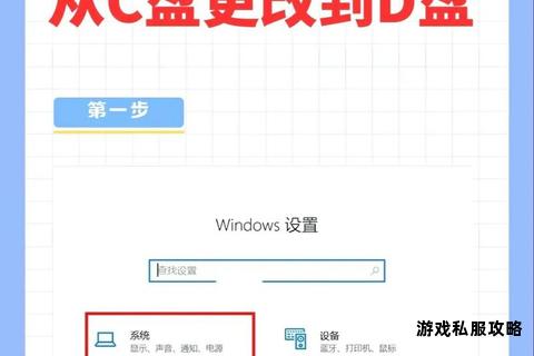 电脑硬盘网络下载操作步骤与注意事项详解