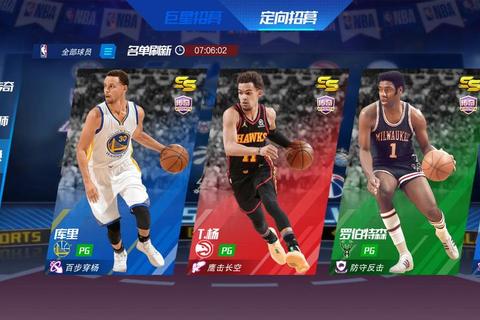 苹果NBA游戏全面攻略：技巧、策略与资源管理  