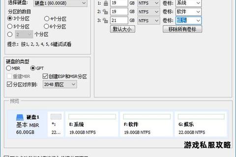 新装硬盘下载软件操作步骤与实用技巧详解