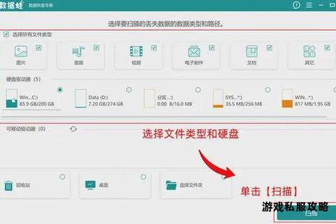 新装硬盘下载文件详细操作步骤与使用指南